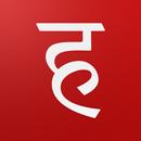 Hai Solutions APK