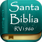 Santa Biblia Reina Valera 1960 アイコン