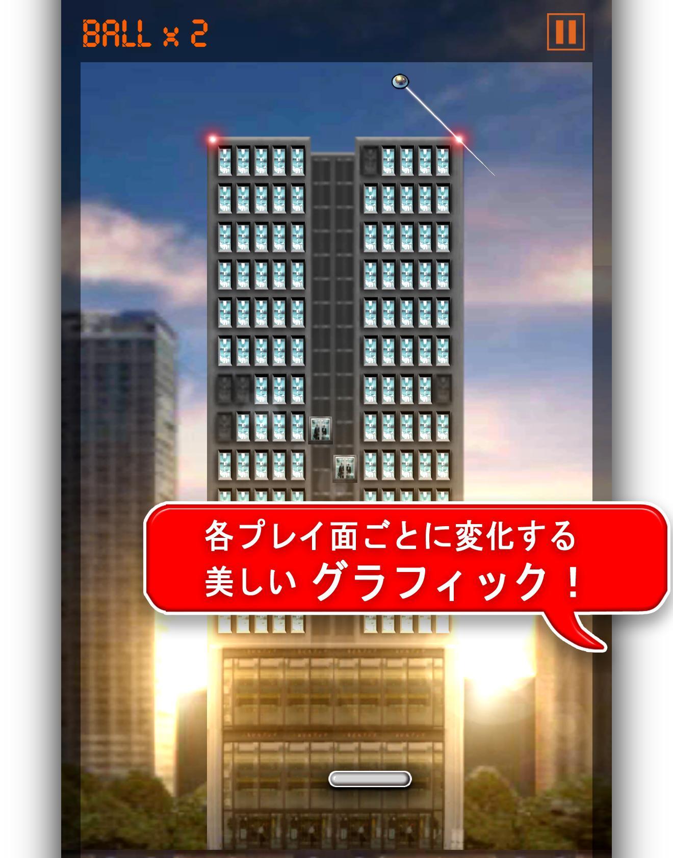 人気ダウンロード ギミック ゲーム ギミック ゲーム 攻略