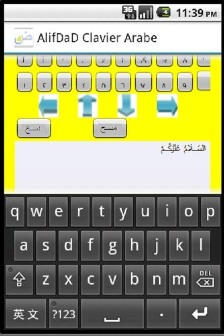 Lexilogos Clavier Arabe APK for Android Download