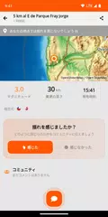 地震情報: リアルタイム地震速報 アプリダウンロード