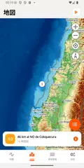 地震情報: リアルタイム地震速報 アプリダウンロード