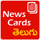 News Cards APK