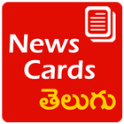 News Cards icône
