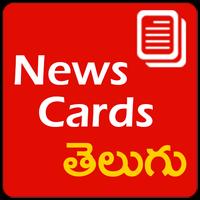 News Cards poster
