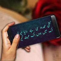 2 Line Urdu Poetry - do jumlo ki shairi capture d'écran 2