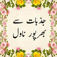 Pasheman By Riaz Aqib Kohler: Urdu Romantic Novel poster