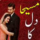 Maseeha Dill Ka: Urdu Romantic Novels-APK