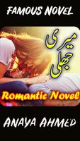 Meri jhali: Urdu Romantic Novel Poster