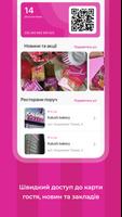 Kalush Bakery اسکرین شاٹ 1