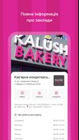 Kalush Bakery اسکرین شاٹ 2
