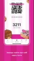 Kalush Bakery اسکرین شاٹ 3
