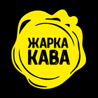 Жарка кава 圖標