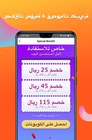 كلوب فاكتوري' كل شي بأسعار غير تصوير الشاشة 1