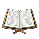 Le Saint Coran: lecture, quiz APK