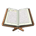 Le Saint Coran: lecture, quiz icône
