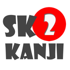 SK2 - Soumatome Kanji N2 আইকন