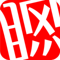 脳トレ 高齢者向け 楽々50問【No.01】