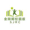 SJRC icon
