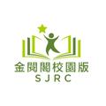 SJRC