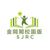 金閱閣校園版 APK