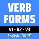 APK Verbs Nepali