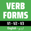 APK Verbs Urdu