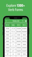 Verbs Urdu اسکرین شاٹ 1