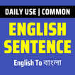 Bengali To English Sentence icon
