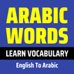 Basic Arabic Words