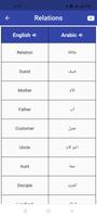 Basic Arabic Words Ekran Görüntüsü 3