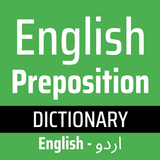 Prepositions Urdu APK
