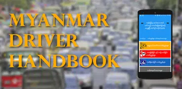 Myanmar Driver Handbook