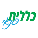 כללית פנאי APK