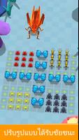 Clash of Bugs ภาพหน้าจอ 1