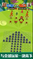 虫虫冲冲冲：热门昆虫/动物类休闲游戏 海报