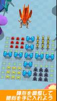 クラッシュ·オブ·バグ: 人気昆虫/動物系カジュアルゲーム スクリーンショット 1