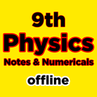 ikon 9th class physics notes