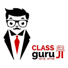 Class Guruji (Official) Zeichen