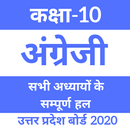 Class 10th - English Solution's NCERT 2020 Hindi aplikacja