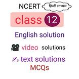 Class 12 English solutions