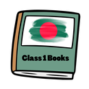 Class 1 Books BD APK