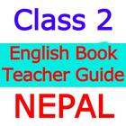 Class 2 English Teacher Guide আইকন