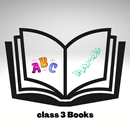 Class 3 Books BD APK