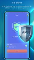 एंटीवायरस - क्लीनर, VPN स्क्रीनशॉट 2