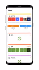 檸檬清理 - 清除緩存，垃圾清理器，釋放存儲空間，加速器，優化 XAPK 下載