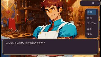 ハクスラDRPG 迷宮奇譚 पोस्टर