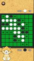 Reversi الملصق