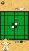 Reversi تصوير الشاشة 1