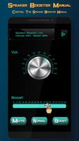 스피커 부스터 라이트 스크린샷 2